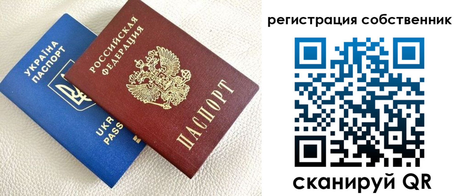 временная регистрация 2025 в Бокситогорске
